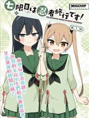 情感短片冬夜来信海报
